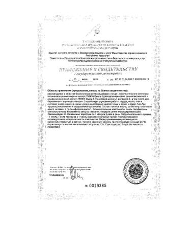 Evalar Omega 3-6-9 anti-Age Capsules 1.3 g 60pc -1 units - Buy Online on GoSupps.com