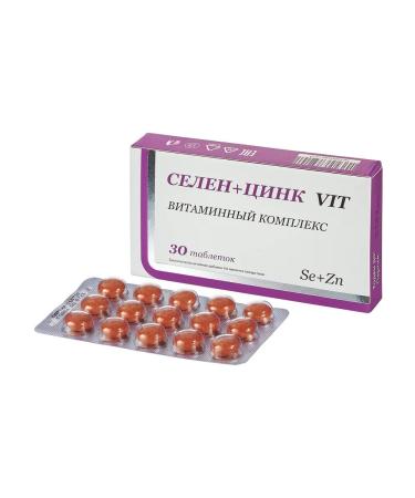 Selenium + Zinc Selenium+zinc vit tablets 800 mg 30pc -1 units - Buy Online on GoSupps.com