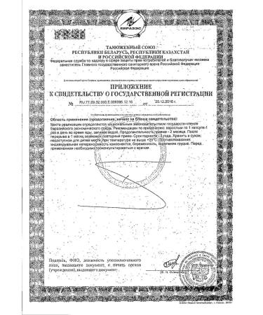 LECITHIN Fort 1200 Activ 1860mg 30pc -1 UC - Buy Online on GoSupps.com