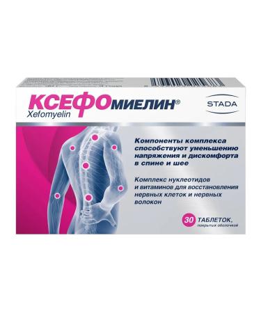 Xephomyelin tablets P about 1000mg 30pc -1 units