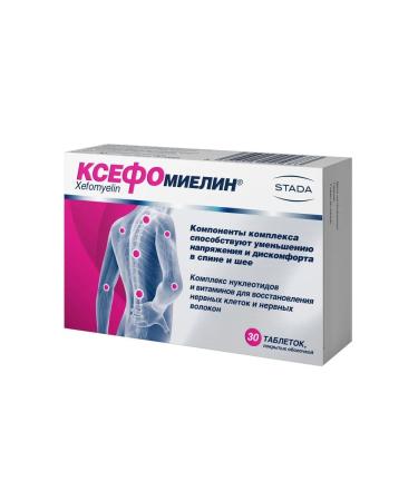 Xephomyelin tablets P about 1000mg 30pc -1 units - Buy Online on GoSupps.com