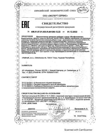 Xephomyelin tablets P about 1000mg 30pc -1 units - Buy Online on GoSupps.com