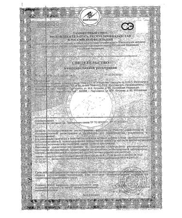 Doctor Sea Pacific Omega -3+AGE complex 0.25g 120pc -1 units - Buy Online on GoSupps.com