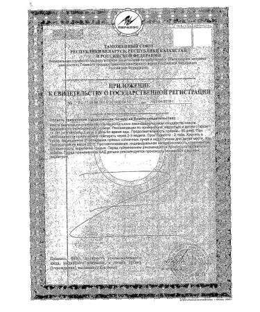 Doctor Sea Pacific Omega -3+AGE complex 0.25g 120pc -1 units - Buy Online on GoSupps.com