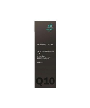 PHARMATECH Coenzyme Q10 Liposomal Anti -Age Forml 100ml -1 pcs - Buy Online on GoSupps.com