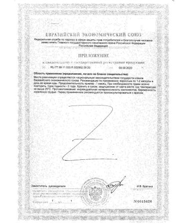 Real Caps Coenzyme Q10 Fort RealCaps capsule 700mg 30pc -1 units - Buy Online on GoSupps.com