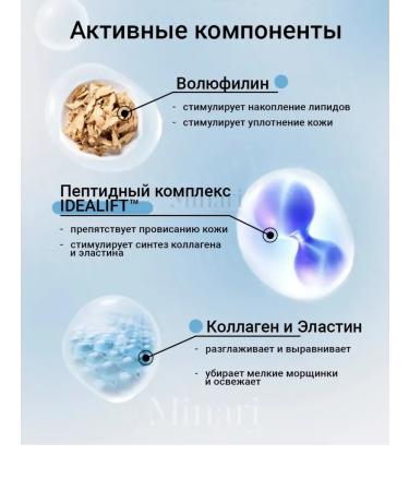 Medi peel A set of cosmetics of Korea anti -aging - Buy Online on GoSupps.com