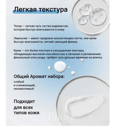 Medi peel A set of cosmetics of Korea anti -aging - Buy Online on GoSupps.com