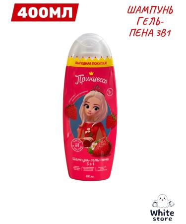 Princess Children's shampoo gel foam 3 in 1 400ml