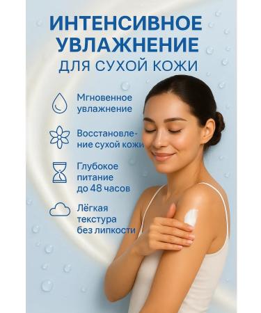 VIVOLIFE Body lotion for very dry skin moisturizing 200 ml - Buy Online on GoSupps.com