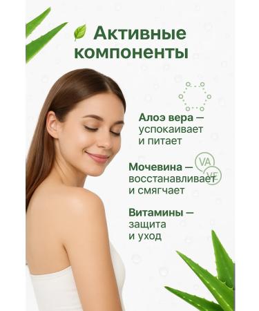 VIVOLIFE Body lotion with aloe vera moisturizing 200 ml - Buy Online on GoSupps.com