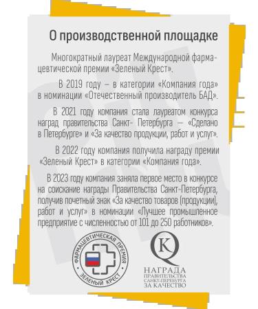 PillMill Amber acid 500 mg - Buy Online on GoSupps.com