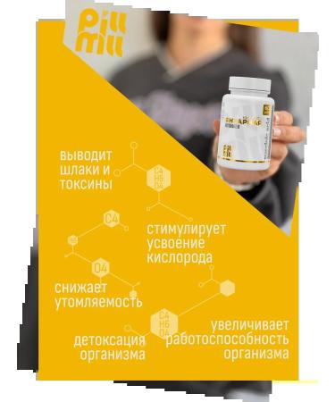 PillMill Amber acid 500 mg - Buy Online on GoSupps.com