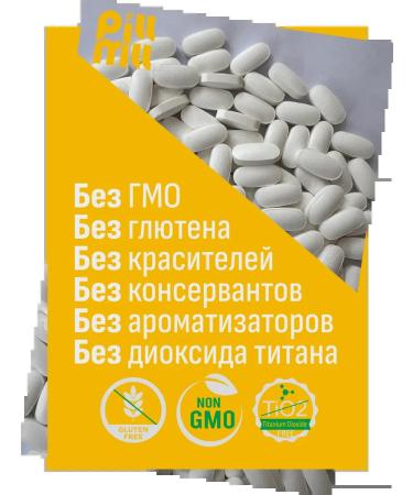 PillMill Amber acid 500 mg - Buy Online on GoSupps.com