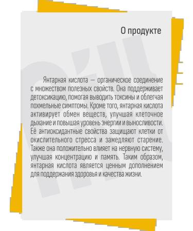 PillMill Amber acid 500 mg - Buy Online on GoSupps.com