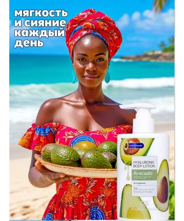 Father Frost Moisturizing nutritious milk. avocado - Buy Online on GoSupps.com