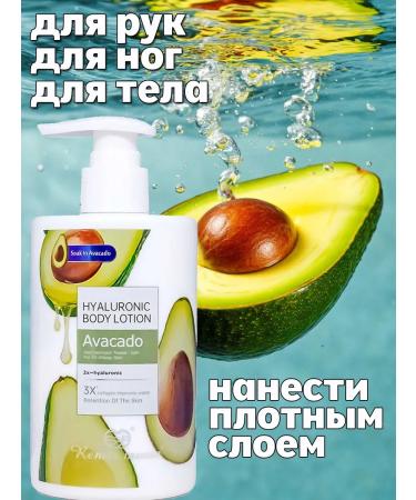 Father Frost Moisturizing nutritious milk. avocado - Buy Online on GoSupps.com