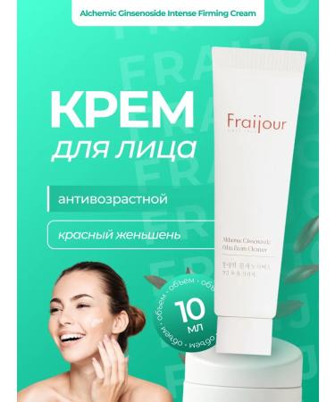 Fraijour Anti -aging face cream 10 ml