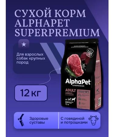 AlphaPet Feed with beef giblets of dogs of large rocks 12kg