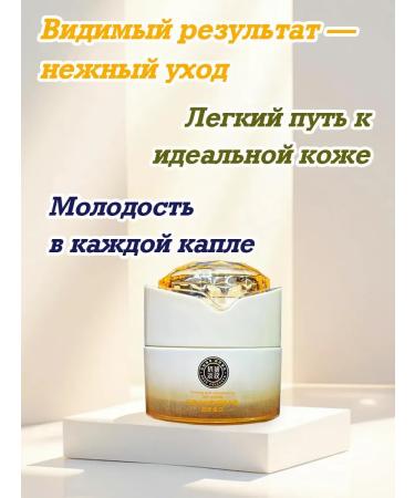 Father Frost Anti -aging face cream for beautiful ladies - Buy Online on GoSupps.com