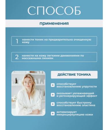 Mesomatrix Professional Anti -aging tonic Mestrotion - Buy Online on GoSupps.com