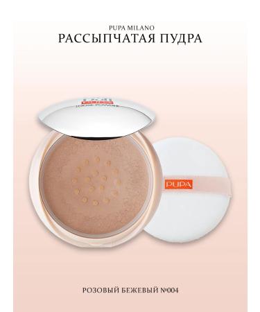 Pupa Like a doll light crumbly powder 004 pink beige