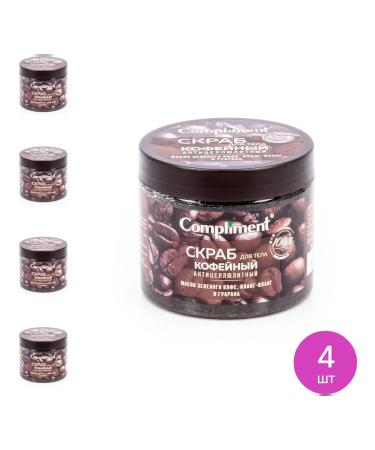 Compliment Body Scrub Anti -cellulite coffee 4 pcs
