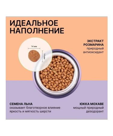 Unica Natura Unico Indoor (lamb rice peas) 350 g - Buy Online on GoSupps.com