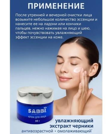 CO&LIN Moisturizing anti-aging face cream with blueberry extract - Buy Online on GoSupps.com