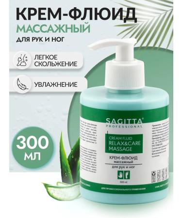 SAGITTA Massage cream Fluid for hands and legs