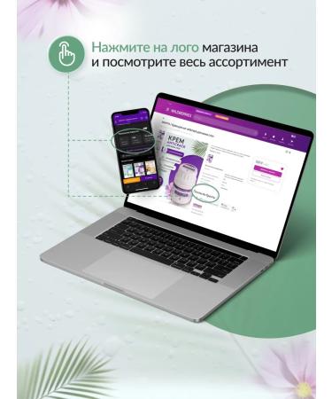 SAGITTA Massage cream Fluid for hands and legs - Buy Online on GoSupps.com