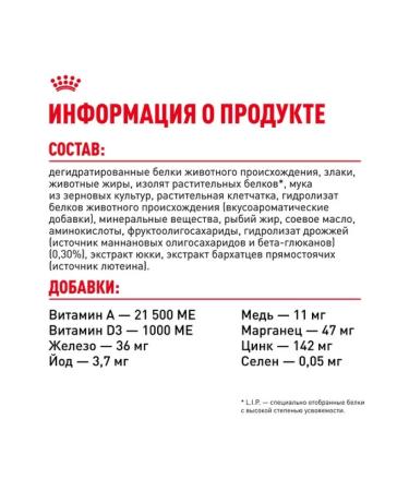 ROYAL CANIN Dry food mini puppy for small breed puppies 2 kg - Buy Online on GoSupps.com