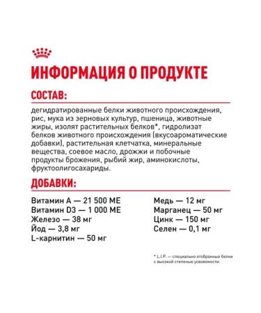 ROYAL CANIN Dry feed mini adult for dogs of small breeds up to 8 years 800 g - Buy Online on GoSupps.com