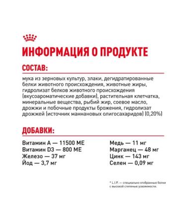 ROYAL CANIN Dry feed Medium Adult for dogs of medium breeds 3 kg - Buy Online on GoSupps.com