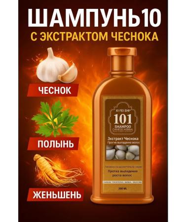 AEA94 Shampoo against hair loss with garlic 25ml - Buy Online on GoSupps.com