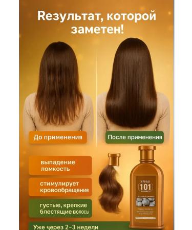 AEA94 Shampoo against hair loss with garlic 25ml - Buy Online on GoSupps.com