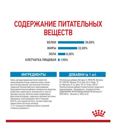 ROYAL CANIN Dry food Maxi Starter for large breed puppies 4 kg - Buy Online on GoSupps.com