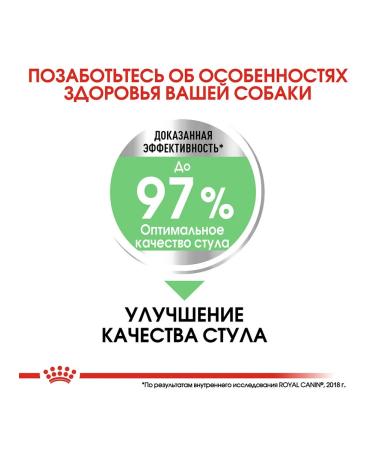 ROYAL CANIN Dry food Maxi Digestive Care for large dogs 3 kg - Buy Online on GoSupps.com