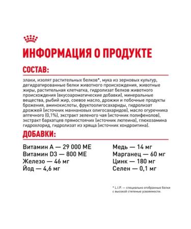 ROYAL CANIN Dry food for dogs of the breed Yorkshire Terrier 500 g - Buy Online on GoSupps.com