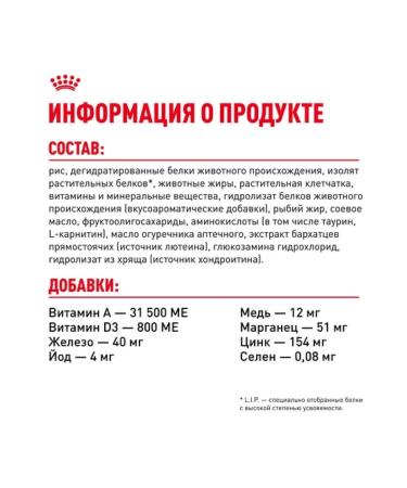 ROYAL CANIN Dry food for adult dogs of a dachshund 7.5 kg - Buy Online on GoSupps.com