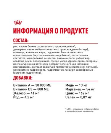 ROYAL CANIN Dry food for dogs of breed miniature shnauzuzer 3kg - Buy Online on GoSupps.com