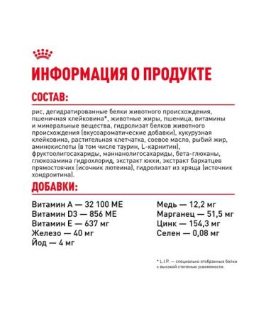 ROYAL CANIN Dry food for breed puppies French bulldog 10kg - Buy Online on GoSupps.com