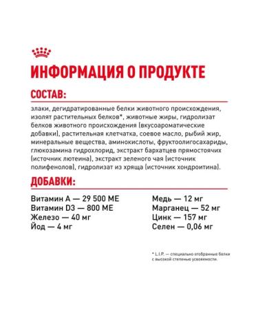 ROYAL CANIN Dry food for dogs of breed French bulldog 3 kg - Buy Online on GoSupps.com