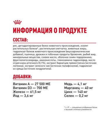 ROYAL CANIN Dry food for adult dogs of the Labrador breed 12kg - Buy Online on GoSupps.com