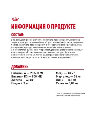 ROYAL CANIN Dry food for dogs of the breed German shepherd 11kg - Buy Online on GoSupps.com