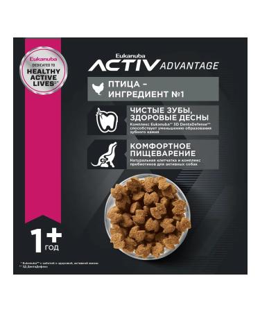 Eukanuba Dry food for adult dogs of small breeds with chicken 3 kg - Buy Online on GoSupps.com