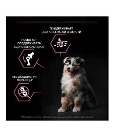 PRO PLAN Sensitive skin with salmon 3 kg salmon food for puppies - Buy Online on GoSupps.com