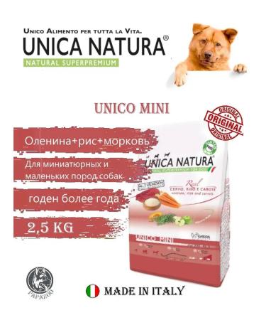 Unica Natura Unico mini (venison rice carrots) 2.5 kg