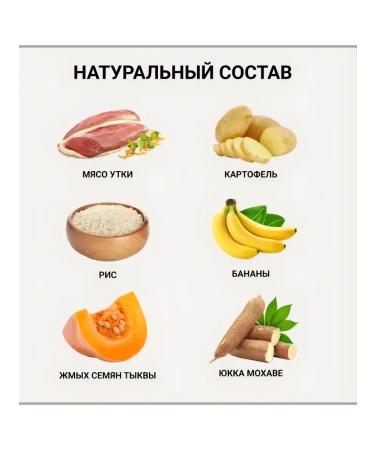 Unica Natura Unico mini (duck rice and potatoes) 2.5 kg - Buy Online on GoSupps.com