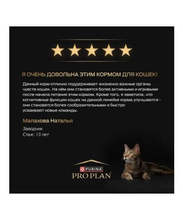 PRO PLAN Feed for dogs of small breeds sensitive gastrointestinal tract lamb 3kg - Buy Online on GoSupps.com